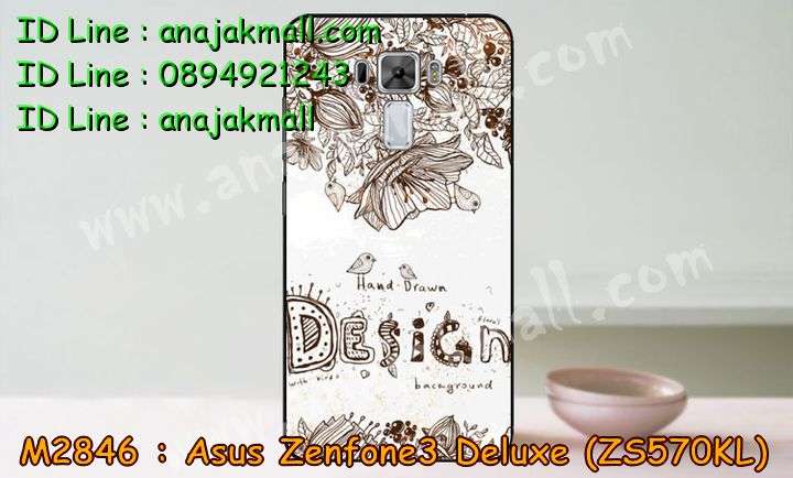 เคส ASUS Zenfone 3 Deluxe,รับทำเคสเอซุส Zenfone 3 Deluxe,เคสยางใส ASUS Zenfone 3 Deluxe,รับพิมพ์ลายเคส ASUS Zenfone 3 Deluxe,เคสโรบอท ASUS Zenfone 3 Deluxe,เคส 2 ชั้น ASUS Zenfone 3 Deluxe,รับสกรีนเคส ASUS Zenfone 3 Deluxe,เคสปิดหน้าเอซุส Zenfone 3 Deluxe,เคสกรอบหลัง Zenfone 3 Deluxe,เคสหนังฝาพับ ASUS Zenfone 3 Deluxe,รับทำเคสลายการ์ตูน ASUS Zenfone 3 Deluxe,เคสมิเนียมหลังกระจก Zenfone 3 Deluxe,เคสสมุด Zenfone 3 Deluxe,กรอบแข็งดำเอซุส ZS570KL,เคสฝาพับกระจกเอซุส Zenfone 3 Deluxe,ขอบอลูมิเนียม ASUS Zenfone 3 Deluxe,เคสฝาพับ ASUS Zenfone 3 Deluxe,เคสหนังสกรีนการ์ตูนเอซุส Zenfone 3 Deluxe,เคสกันกระแทก ASUS Zenfone 3 Deluxe,เคสพิมพ์ลาย ASUS Zenfone 3 Deluxe,เคสแข็งพิมพ์ลาย ASUS Zenfone 3 Deluxe,เคสสกรีนลาย 3D Zenfone 3 Deluxe,เคสลาย 3 มิติ Zenfone 3 Deluxe,เคสทูโทน ASUS Zenfone 3 Deluxe,ยางกันกระแทกเอซุส zenfone3 ZS570KL,เคสสกรีน 3 มิติ Zenfone 3 Deluxe,เคสลายการ์ตูน 3 มิติ Zenfone 3 Deluxe,เคสอลูมิเนียมกระจกเอซุส Zenfone 3 Deluxe,เคสเปิดปิดสกรีนการ์ตูนเอซุส Zenfone 3 Deluxe,เคสพิมพ์ลาย ASUS Zenfone 3 Deluxe,เคสบัมเปอร์ Zenfone 3 Deluxe,เคสคริสตัล zenfone ZS570KL,เคสสกรีน ASUS Zenfone 3 Deluxe,เคสกันกระแทกโรบอท ASUS Zenfone 3 Deluxe,เคสยางติดแหวนคริสตัล zenfone ZS570KL,กรอบแข็งดำการ์ตูน zenfone ZC520TL,กรอบกันกระแทก zenfone ZS570KL,สกรีนการ์ตูน zenfone ZS570KL,กรอบดำ zenfone ZS570KL,เคสอลูมิเนียมเอซุส Zenfone 3 Deluxe,เคสยางกรอบแข็ง ASUS Zenfone 3 Deluxe,ขอบโลหะ Zenfone 3 Deluxe,เคสหูกระต่าย Zenfone 3 Deluxe,เคสสายสะพาย Zenfone 3 Deluxe,เคสประดับเอซุส Zenfone 3 Deluxe,เคสยางการ์ตูน ASUS Zenfone 3 Deluxe,กรอบโลหะขอบอลูมิเนียมเอซุส Zenfone 3 Deluxe,กรอบอลูมิเนียม Zenfone 3 Deluxe